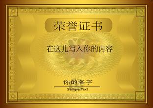 浙江浙江资质证书